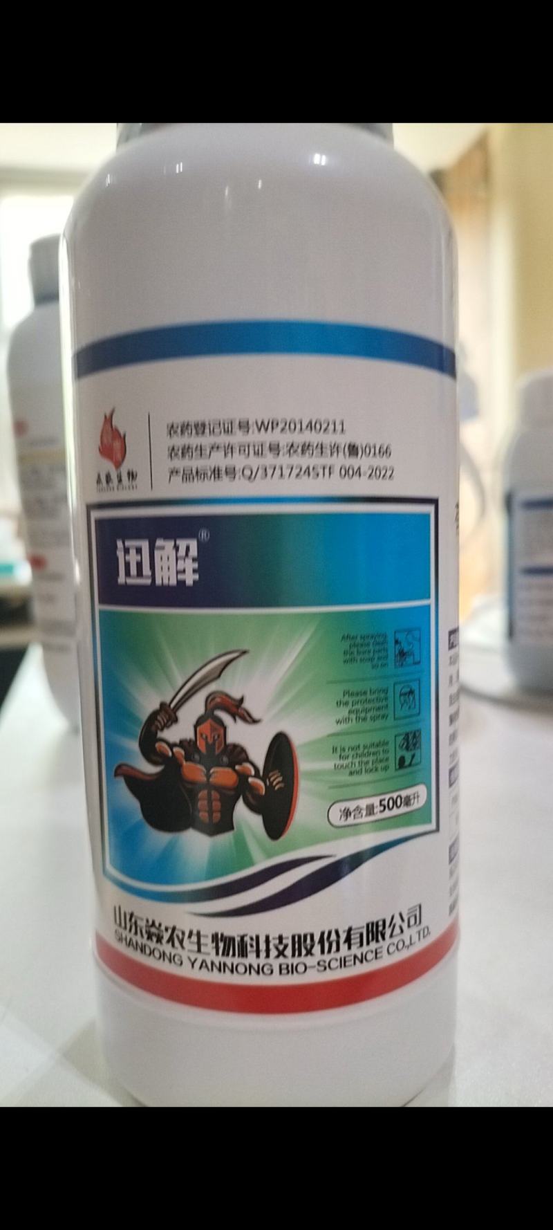 5%吡丙醚杀虫剂室外苍蝇果树果实蝇专用农药杀虫剂灭蝇剂