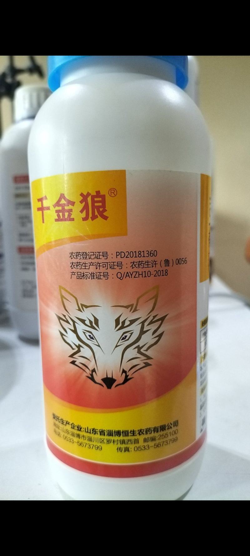 5%虱螨脲果树蔬菜花卉菜青虫小菜蛾青虫农药杀虫剂喷雾