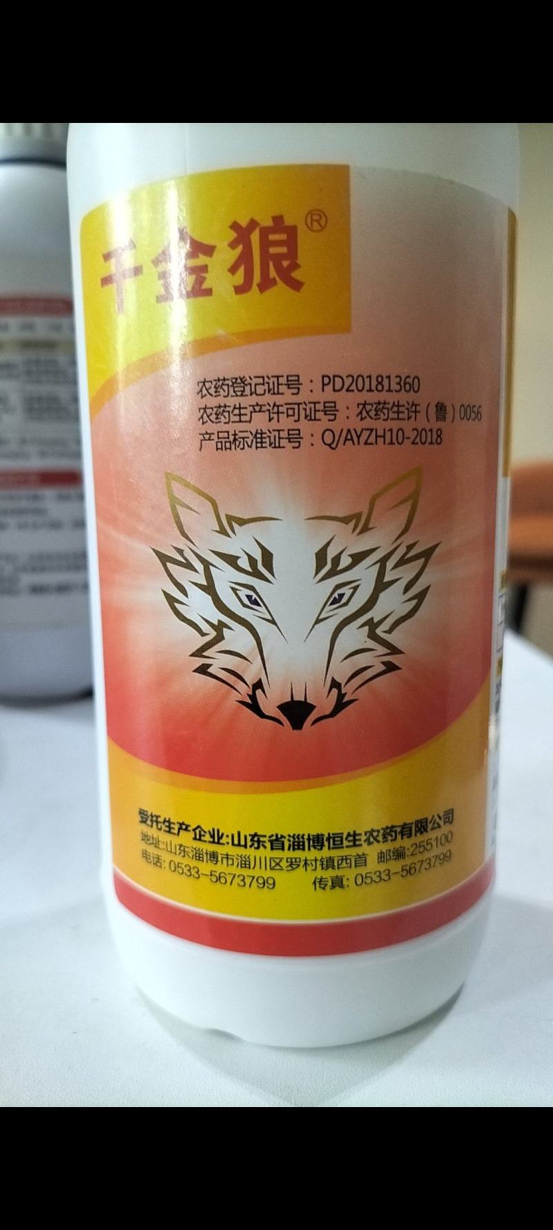 5%虱螨脲果树蔬菜花卉菜青虫小菜蛾青虫农药杀虫剂喷雾