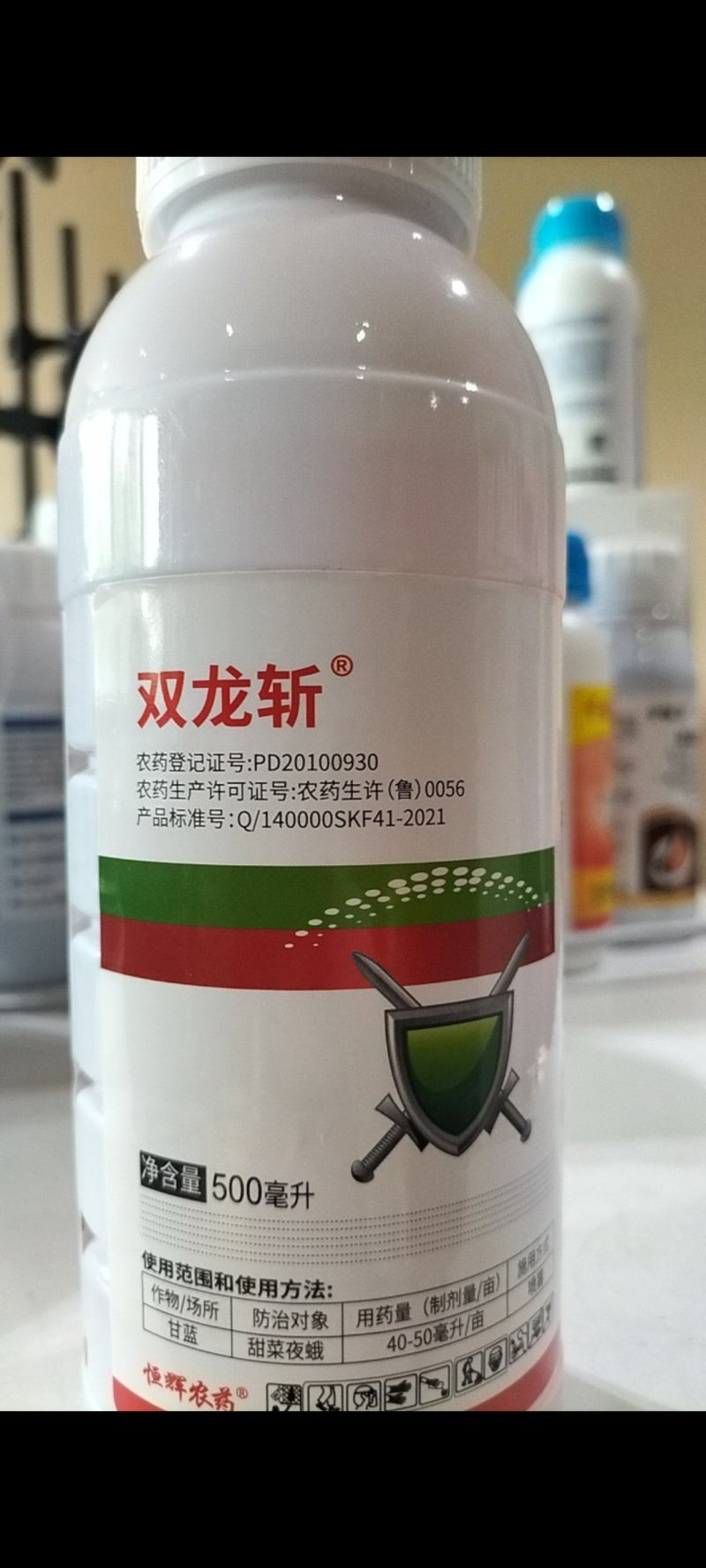 4%高氯甲维盐甘蓝甜菜夜蛾专用农药杀虫剂
