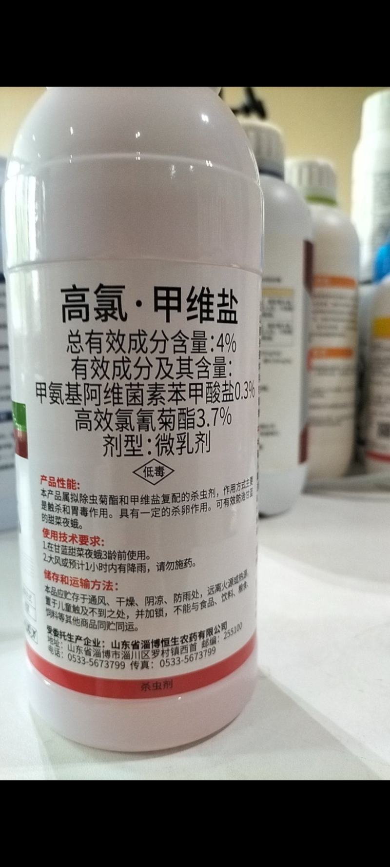 4%高氯甲维盐甘蓝甜菜夜蛾专用农药杀虫剂