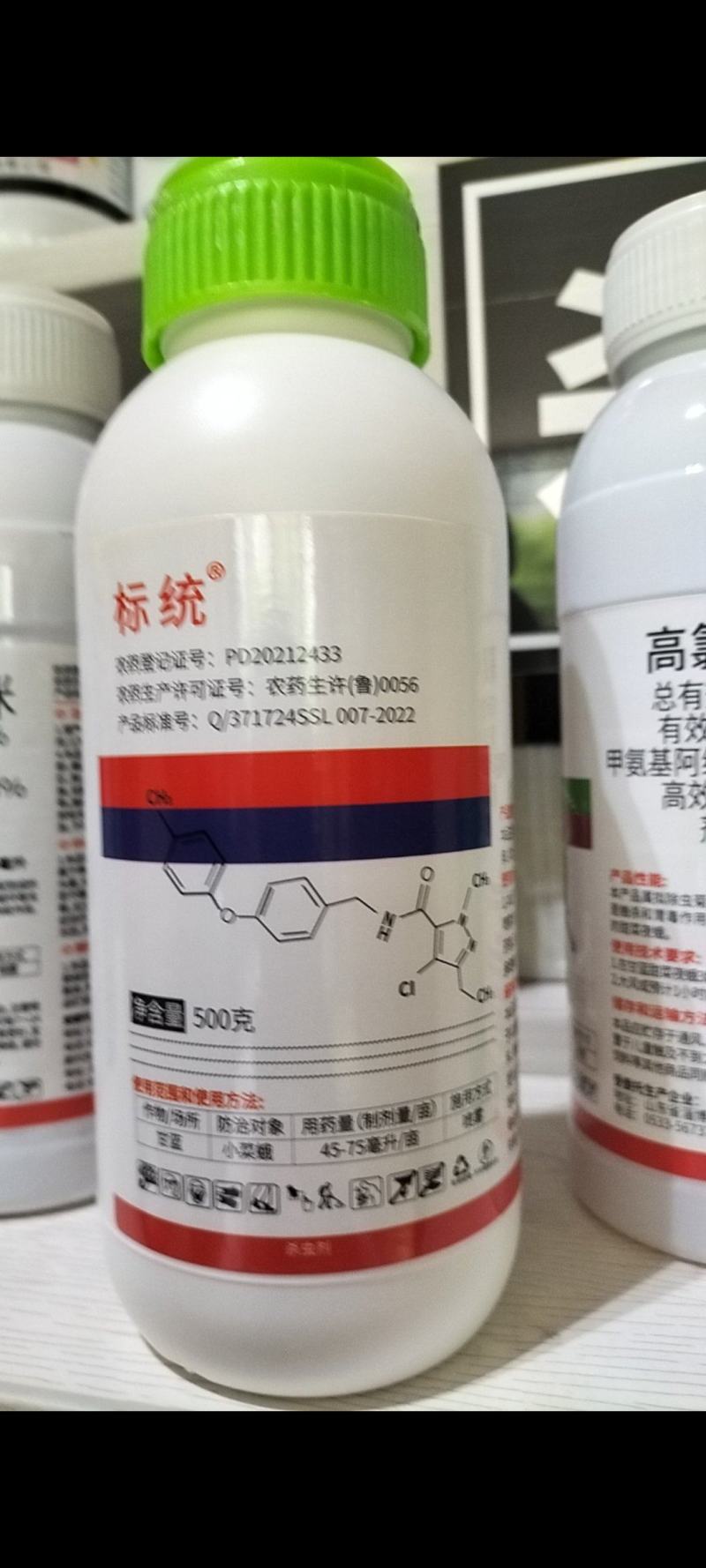 10%唑虫酰胺杀虫剂甘蓝小菜蛾蔬菜专用杀虫剂农药