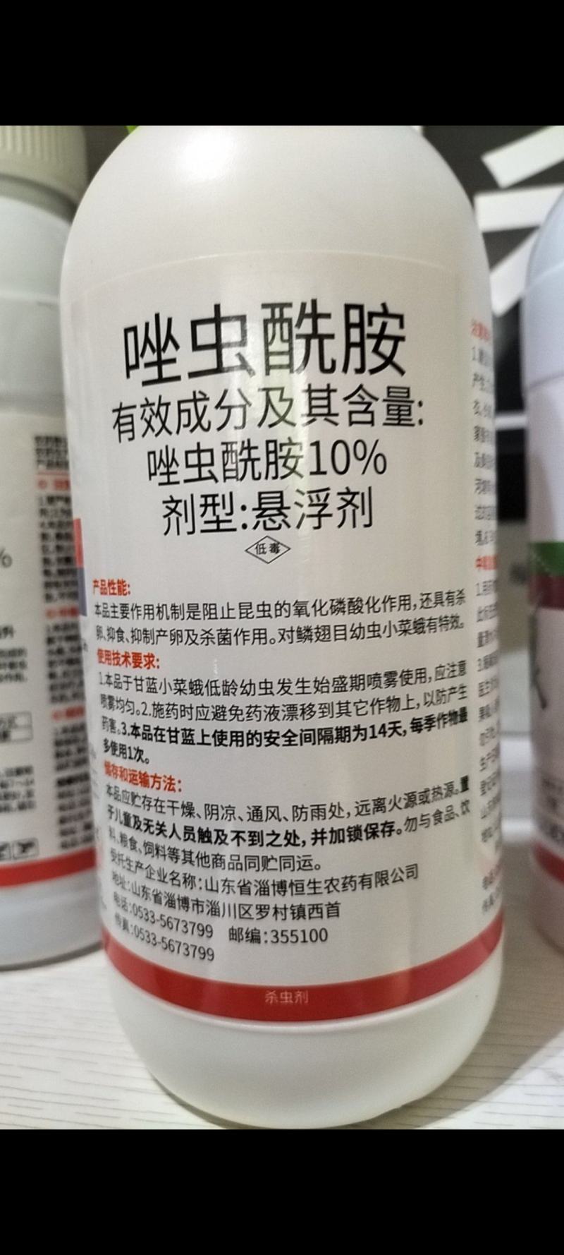 10%唑虫酰胺杀虫剂甘蓝小菜蛾蔬菜专用杀虫剂农药
