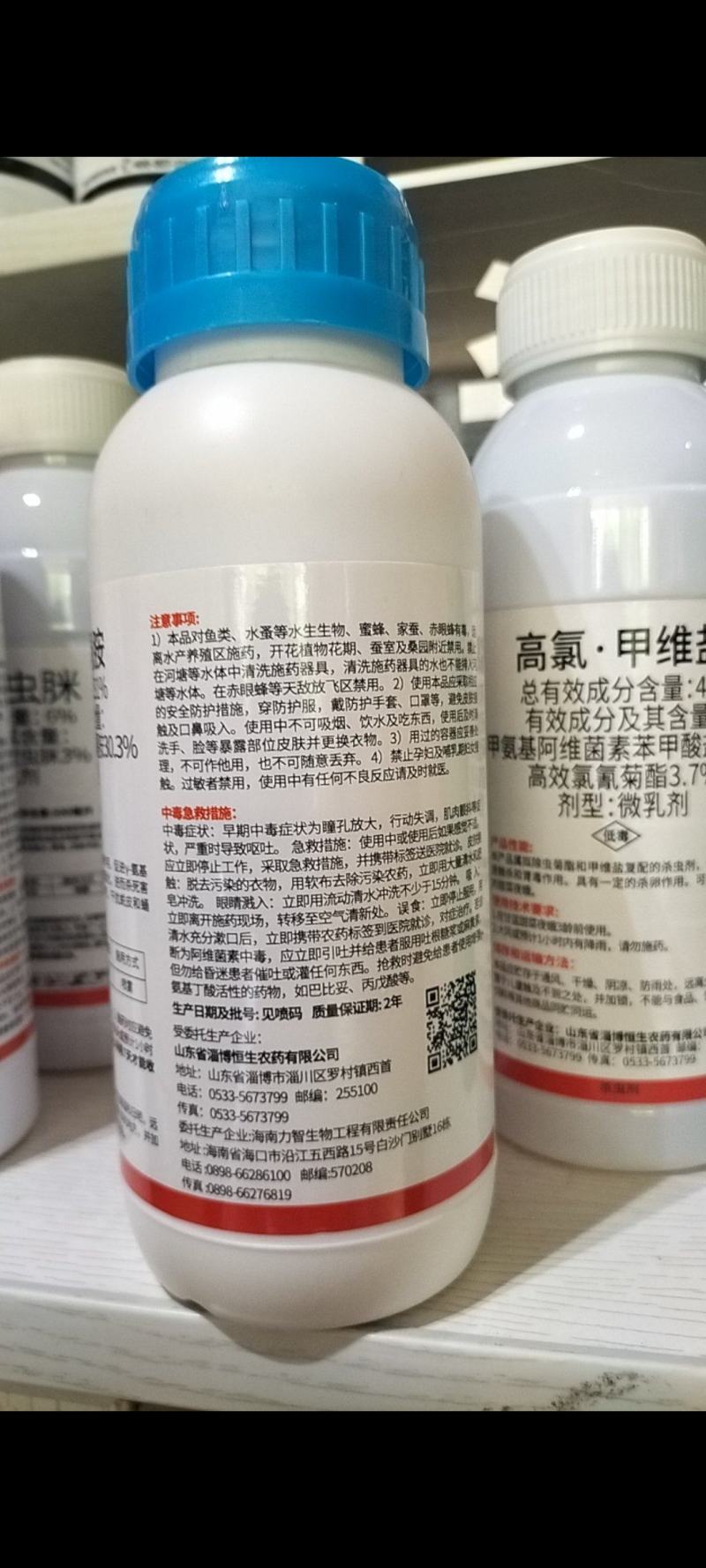 31%阿维灭蝇胺果树蔬菜斑潜蝇果树蝇农药杀虫剂