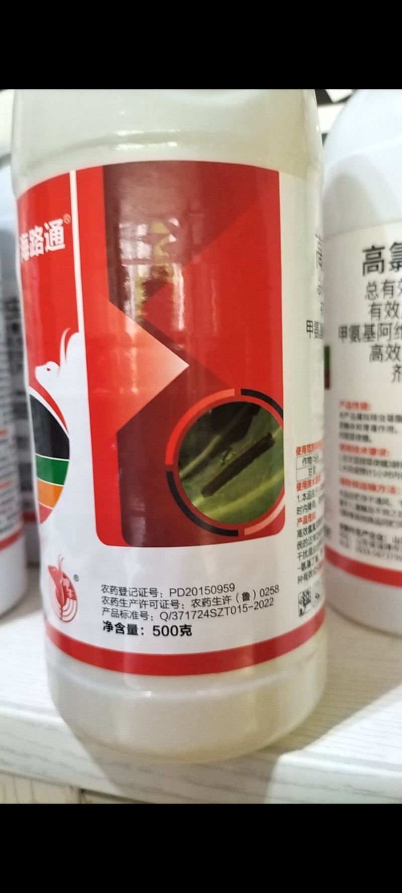 4.3%高氯甲维盐甘蓝小菜蛾菜青虫专用农药杀虫剂