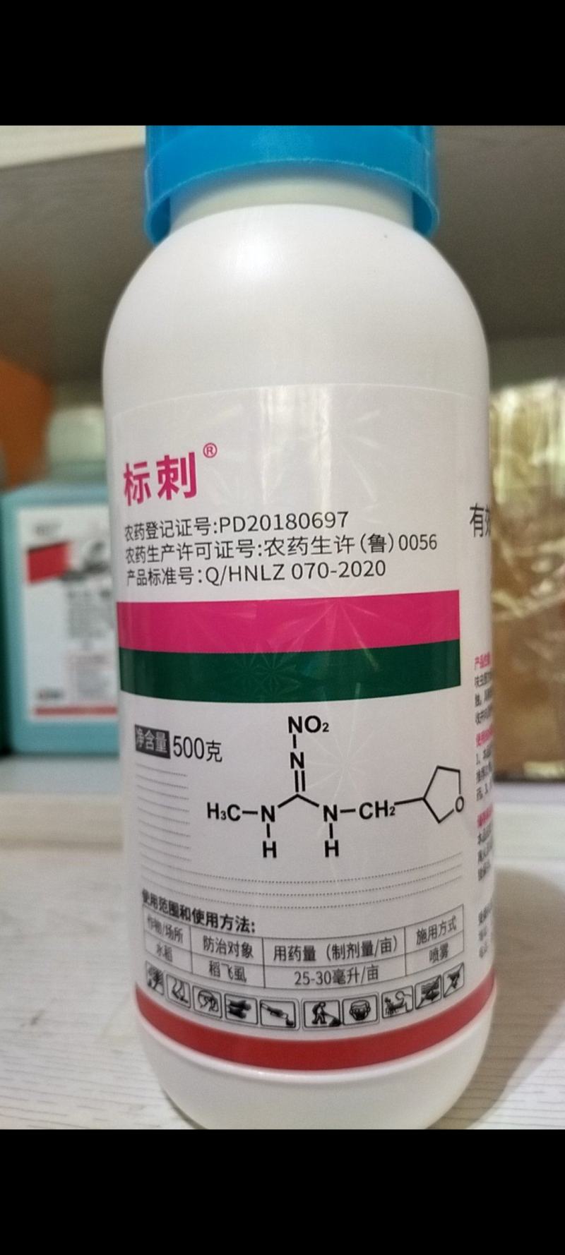 20%呋虫胺杀虫剂水稻稻飞虱农药杀虫剂