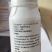 蓟立刻增效助剂抗性蓟马蚜虫果树蔬菜花卉通用增效助剂