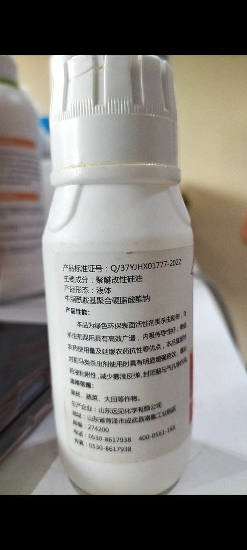 蓟立刻增效助剂抗性蓟马蚜虫果树蔬菜花卉通用增效助剂