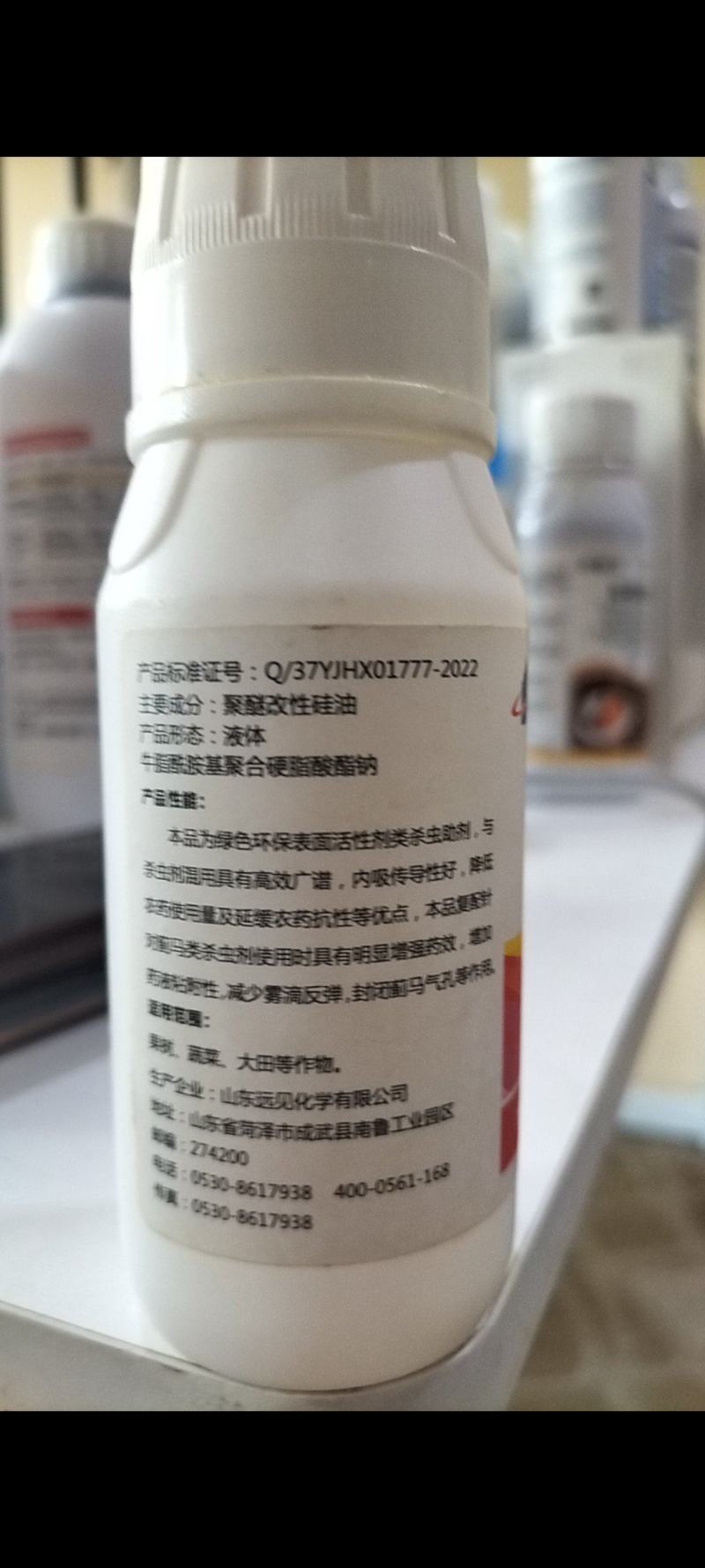 蓟立刻增效助剂抗性蓟马蚜虫果树蔬菜花卉通用增效助剂