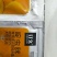 钉久呋虫胺+啶虫脒抗性稻飞虱水稻农药杀虫剂复配
