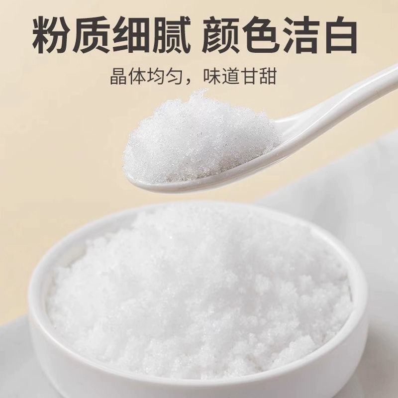 绵白糖50斤甘蔗白糖散装烘培原辅料食糖调味糖颗粒绵白糖整袋