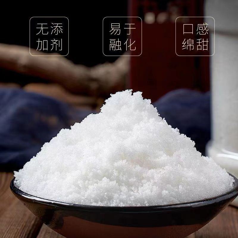 绵白糖50斤甘蔗白糖散装烘培原辅料食糖调味糖颗粒绵白糖整袋