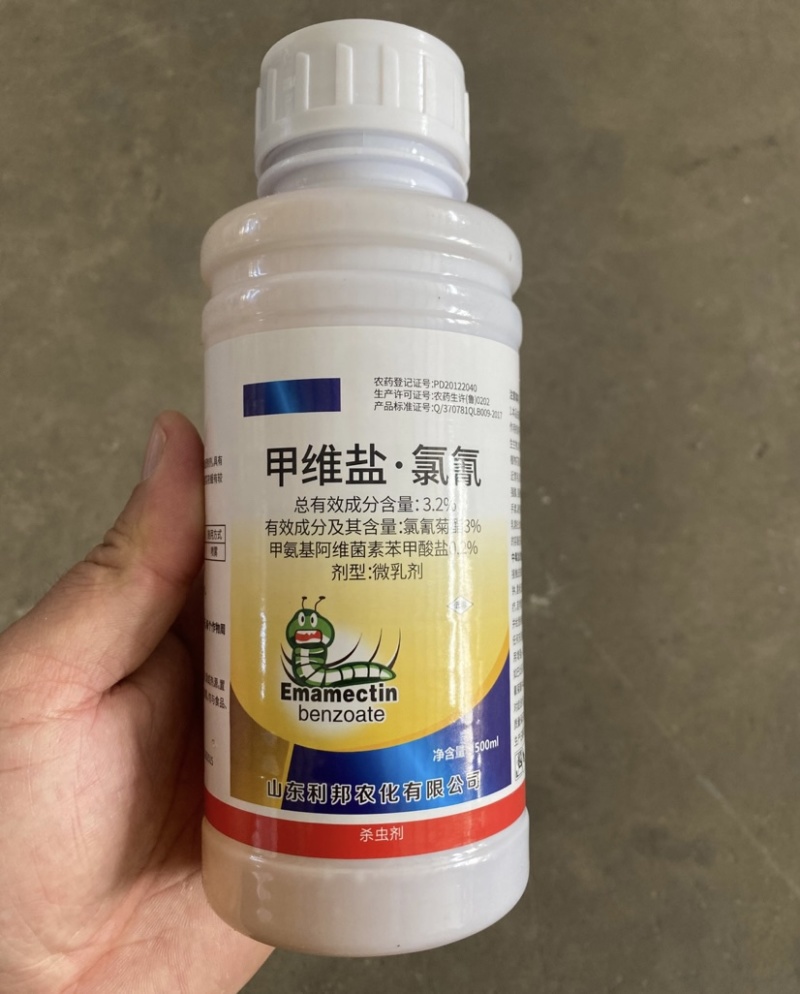 3.2%甲维盐·氯氰菜青虫棉铃虫食心虫甲维盐氯氰