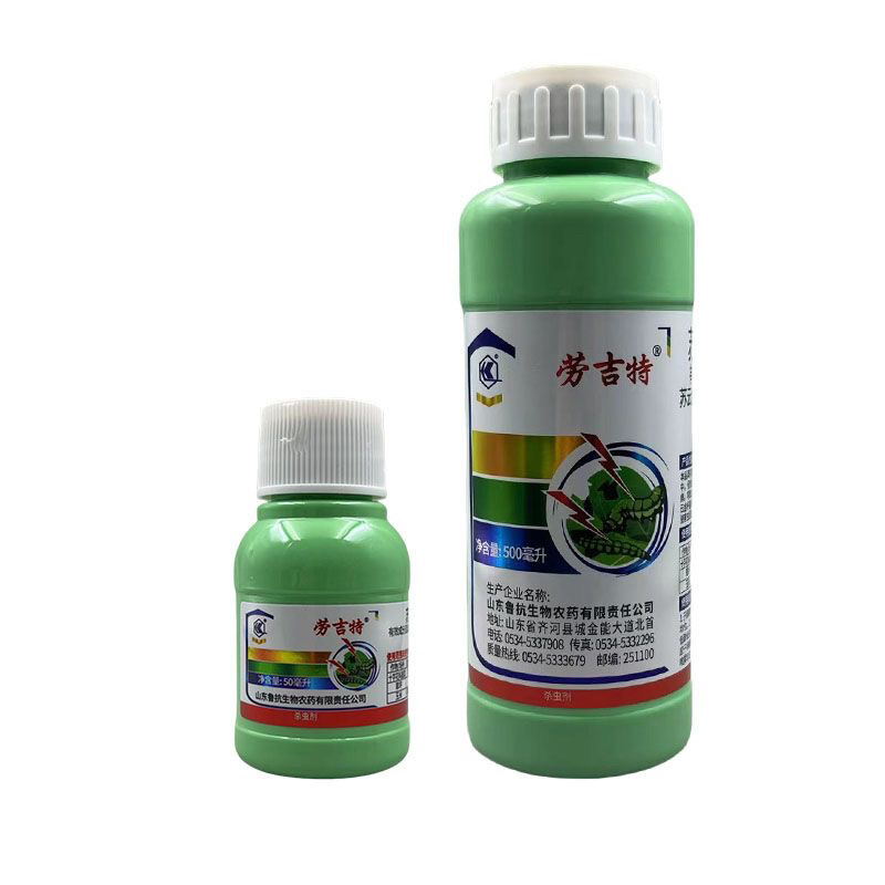 鲁抗劳吉特苏云金杆菌十字花蔬菜菜青虫粘虫草地贪夜蛾