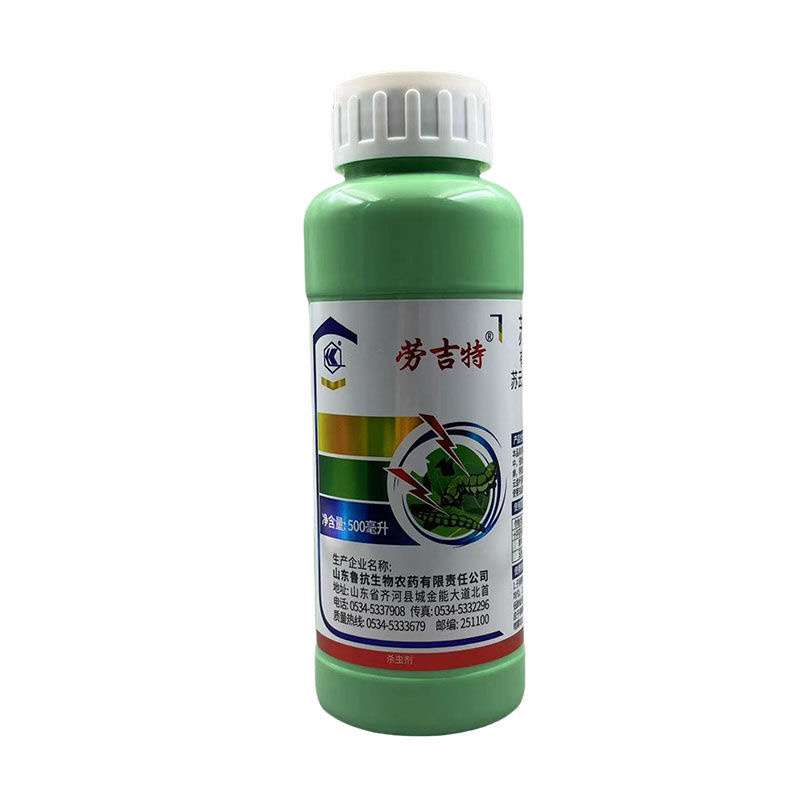 鲁抗劳吉特苏云金杆菌十字花蔬菜菜青虫粘虫草地贪夜蛾