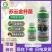 鲁抗劳吉特苏云金杆菌十字花蔬菜菜青虫粘虫草地贪夜蛾