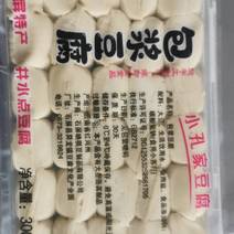云南石屏豆腐