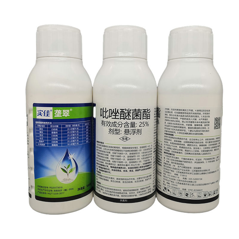 25%吡唑醚菌酯菜瓜丝瓜西葫芦黄瓜白粉病霜霉病杀菌剂