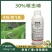30%噻虫嗪水稻稻飞虱专用广谱杀虫剂杀虫正品农药批