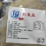 红鱼胶含有丰富的胶原蛋白、维生素，以及钙