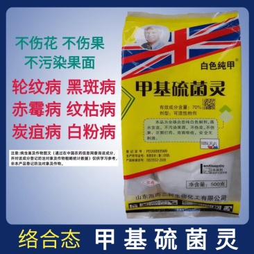白色纯钾甲基硫菌灵苹果树轮纹病赤霉病纹枯病炭疽病白粉病