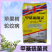 白色纯钾甲基硫菌灵苹果树轮纹病赤霉病纹枯病炭疽病白粉病