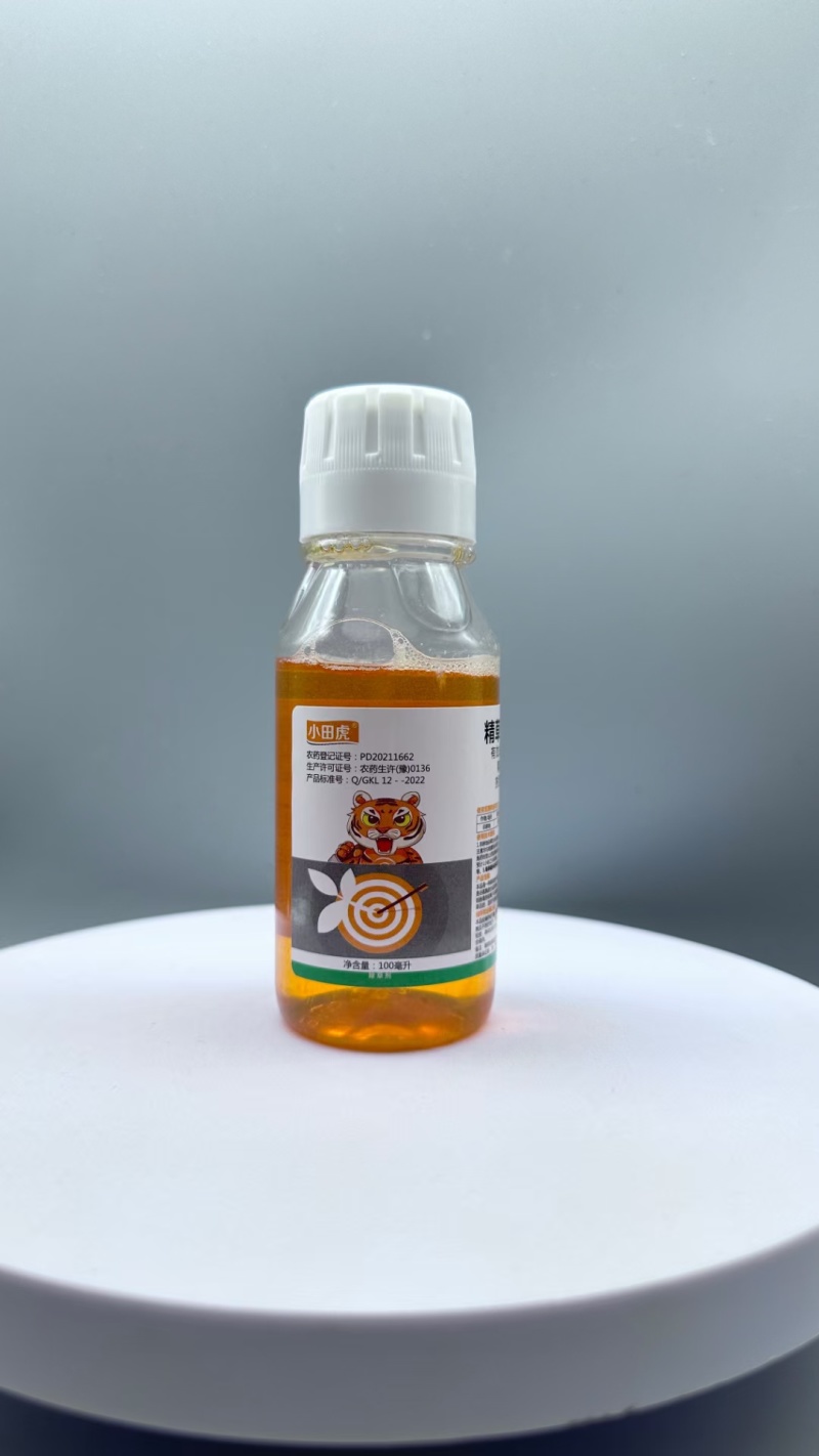 精草铵膦铵盐除草剂杂草烂根除草剂