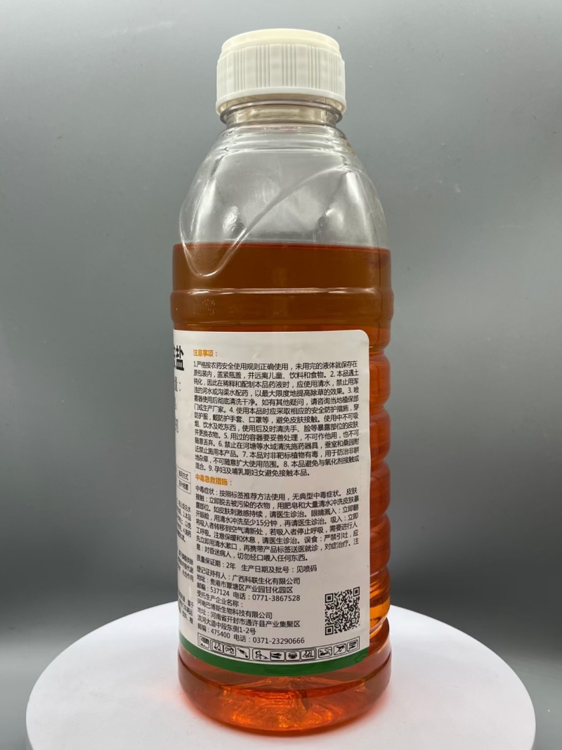 精草铵膦铵盐除草剂杂草烂根除草剂