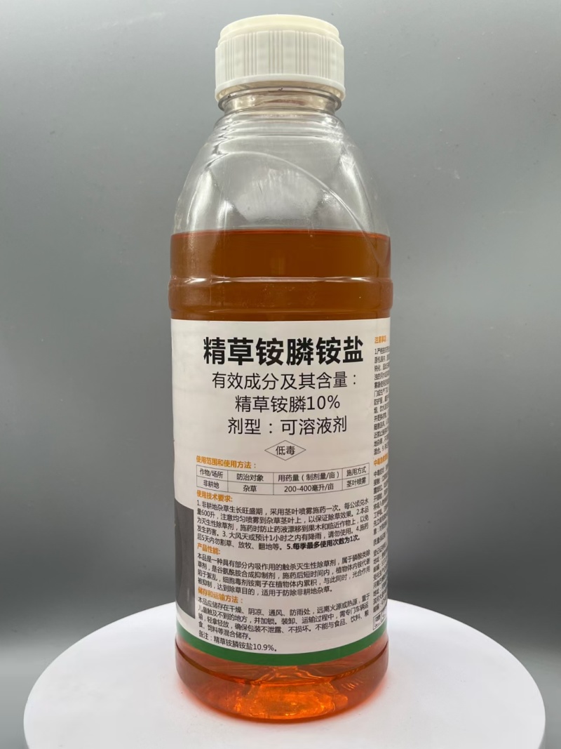 精草铵膦铵盐除草剂杂草烂根除草剂