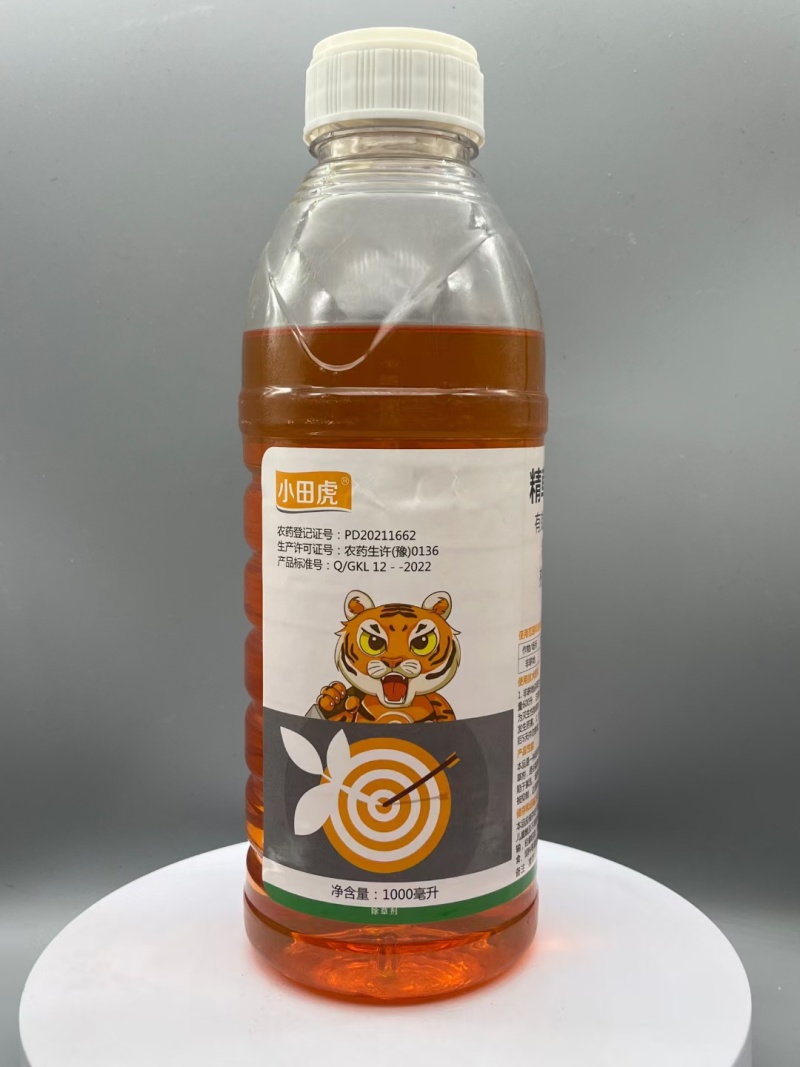 精草铵膦铵盐除草剂杂草烂根除草剂