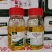 33%草甘膦铵盐