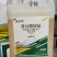 33%草甘膦铵盐
