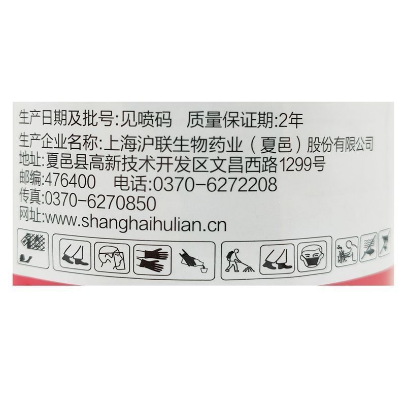 沪联歼飞80%烯啶虫胺吡蚜酮水稻飞虱蚜虫老牌子杀虫剂农药