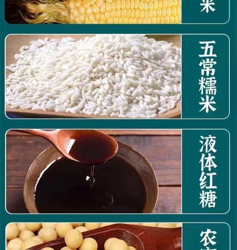 （包邮）正宗【混合口味】高粱玉米纯手工糯米糍粑五谷杂粮粑