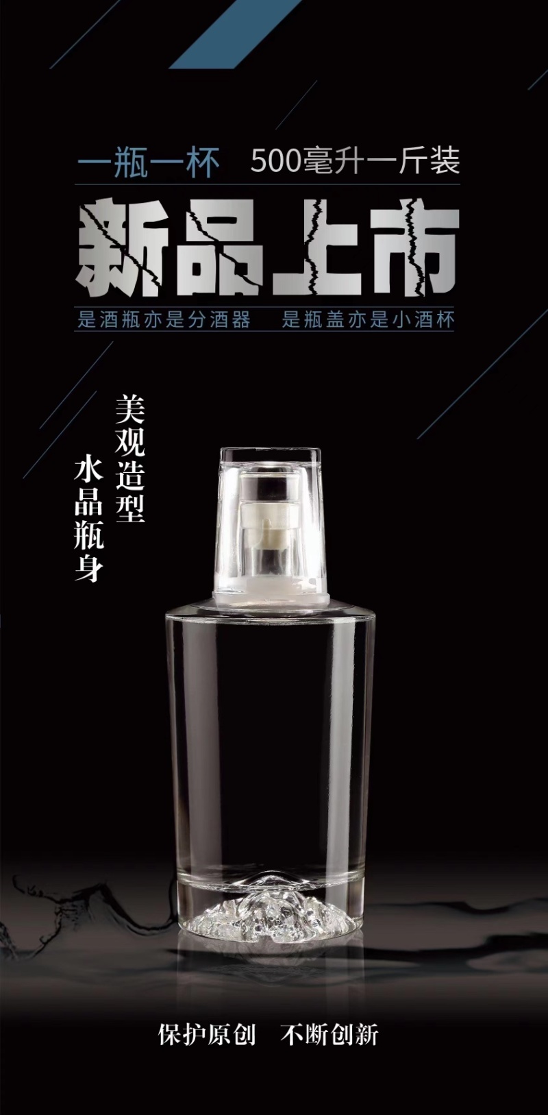 玻璃瓶,果酒瓶,蒙沙瓶,喷色瓶,茶油瓶,红酒瓶,乳白瓶