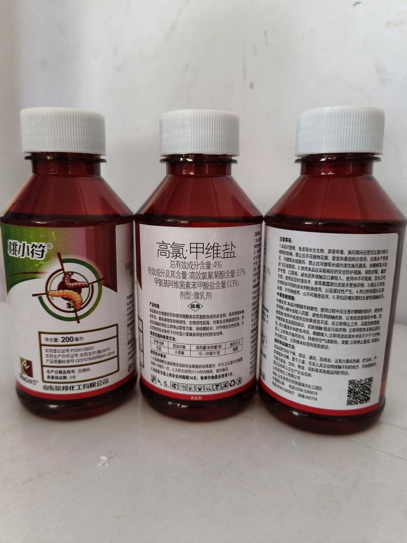 桃小符4%高氯甲维盐果树梨桃小食心虫菜青虫桃蛀螟杀虫剂等