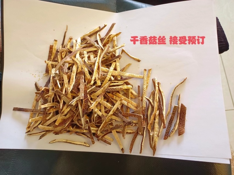 精品推荐抚顺干香菇条大量上市价格优惠可看货