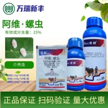 明德立达德朗阿维螺虫乙酯介壳虫蚧壳虫白粉虱杀虫剂