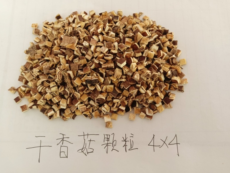 精品抚顺干香菇颗粒大量上市供应全国各地价格美丽