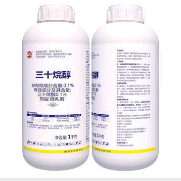 三十烷醇