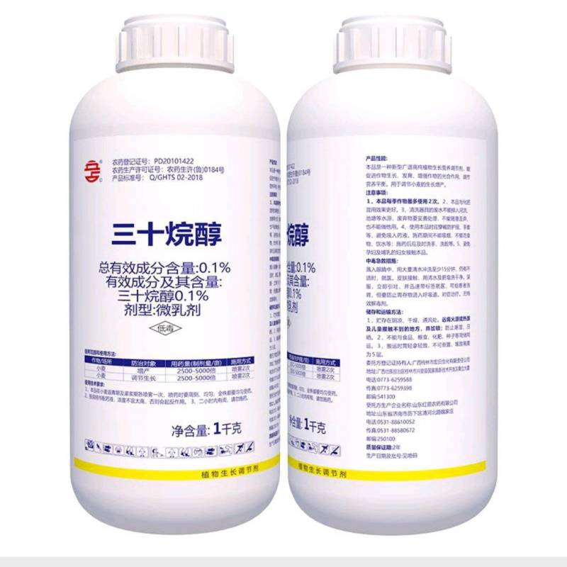 三十烷醇