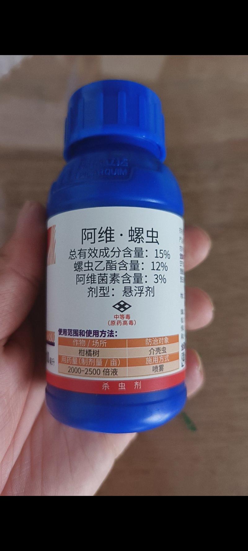 明德立达德朗阿维螺虫乙酯介壳虫蚧壳虫白粉虱杀虫剂