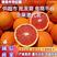 中华红橙/湖北秭归精品中华红橙鲜果批发，口感好、皮薄多汁