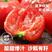 西红柿农家大粉西红柿，味道可口，欢迎大家进店选购。
