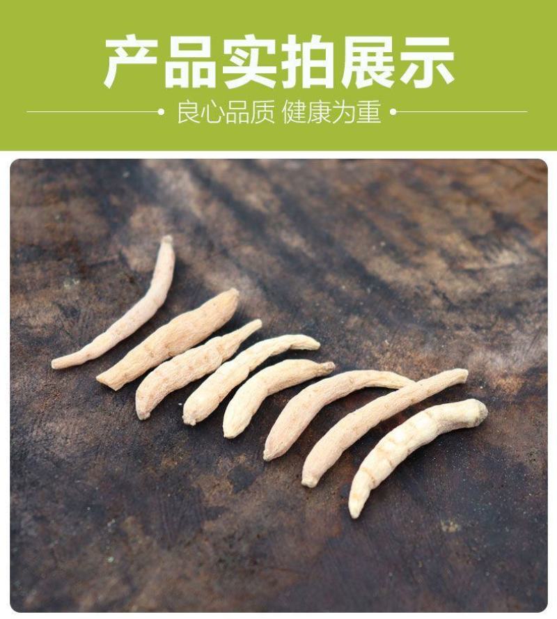 【太子参】中药材太子参孩儿参无硫太子参手选货包邮