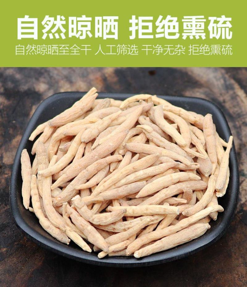 【太子参】中药材太子参孩儿参无硫太子参手选货包邮