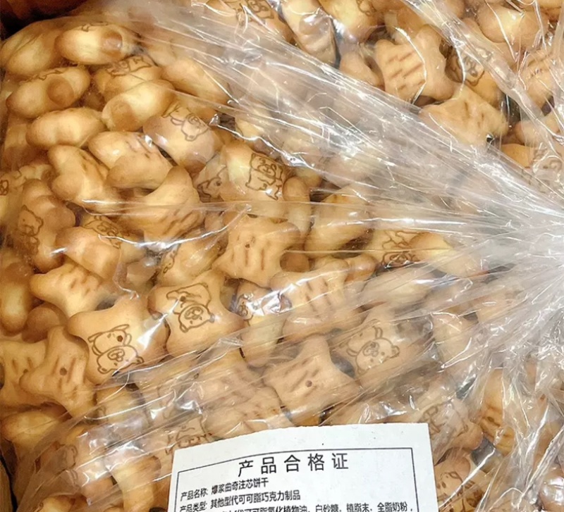 注心饼干三种口味