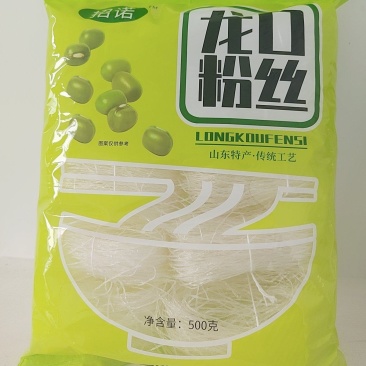 500克龙口粉丝厂家直销诚招代理