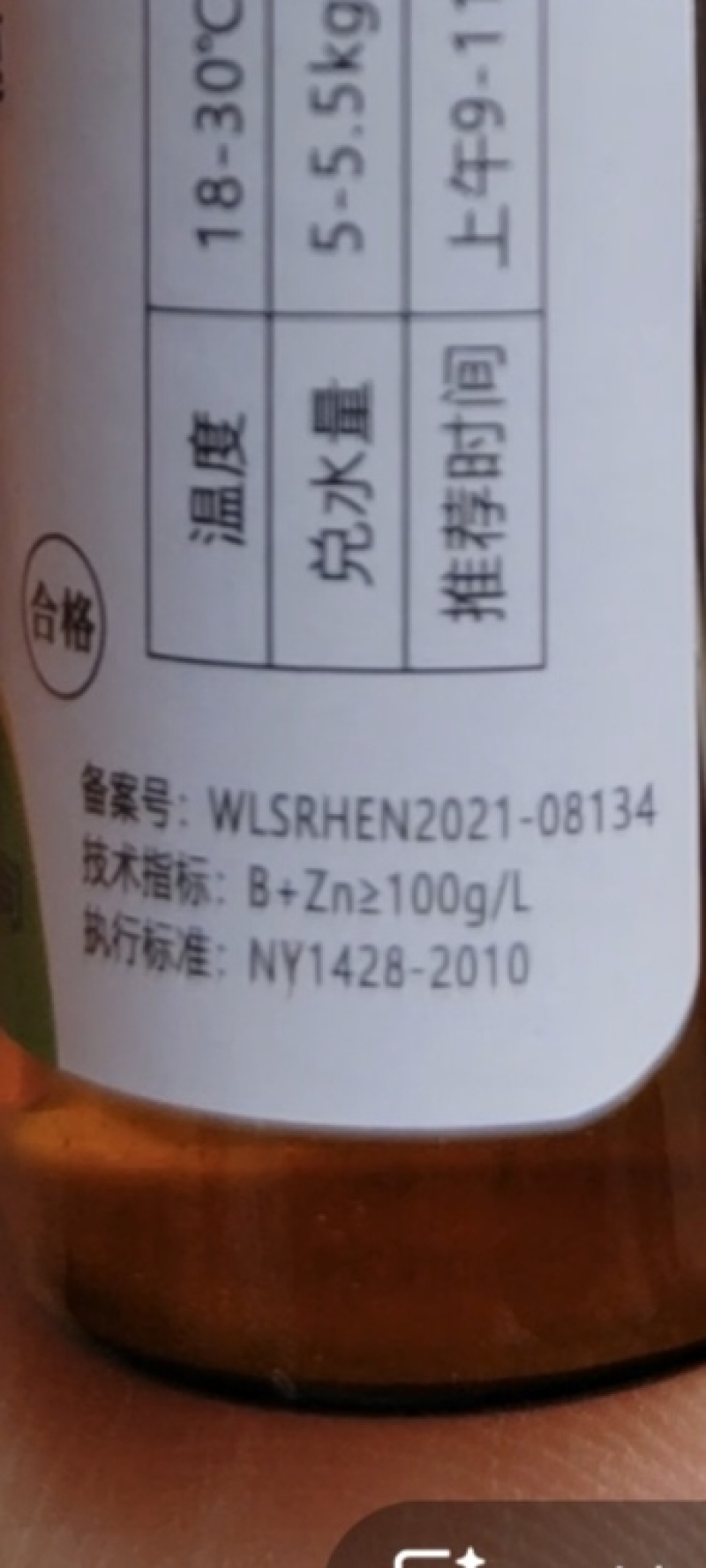 西瓜座果专用，无需沾花，促进座果，瓜大瓤甜，无畸形瓜