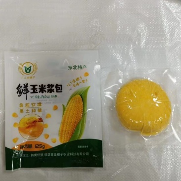 玉米浆包量大质优价格优惠欢迎电话咨询联系
